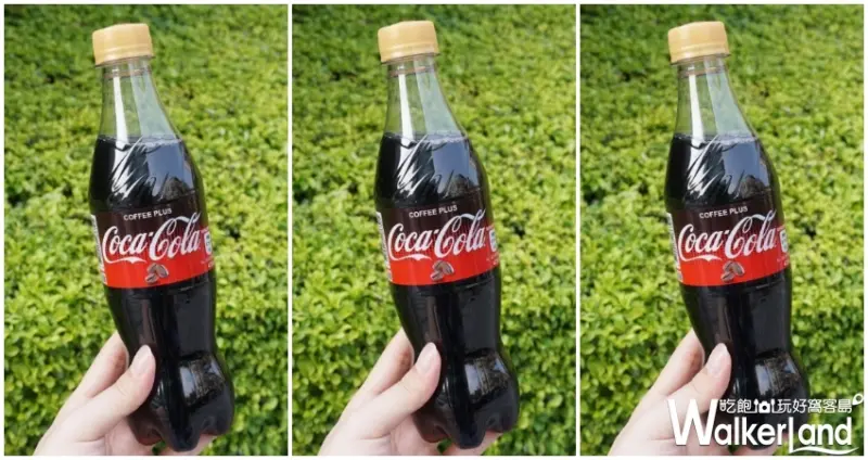 7-11 全家便利商店 / WalkerLand窩客島提供 未經許可，不得轉載