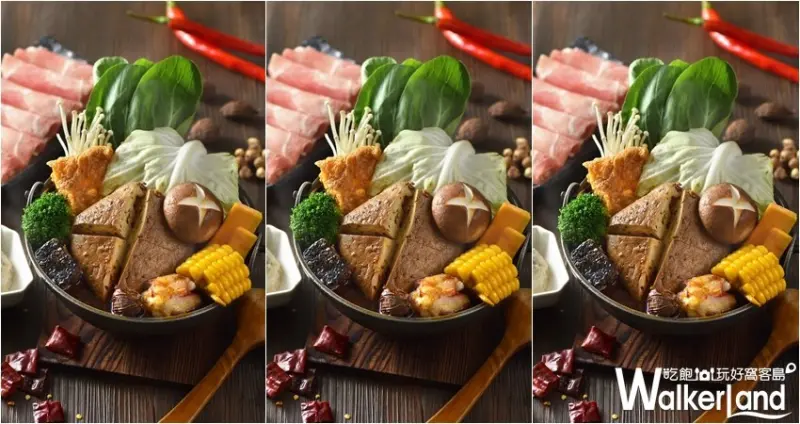 春水堂 / WalkerLand窩客島整理提供 未經許可，不得轉載