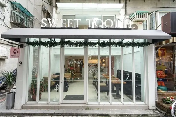 美食窩客 跳躍的宅男 提供/ sweet tooth