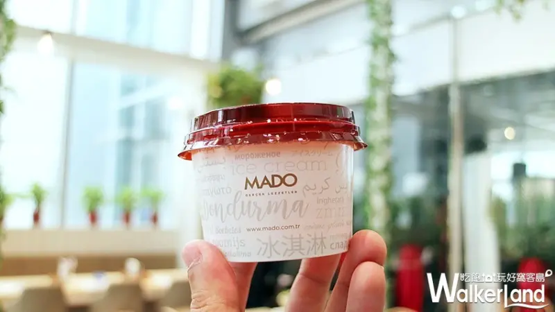 土耳其MADO冰淇淋 / WalkerLand窩客島整理提供 未經許可，不得轉載