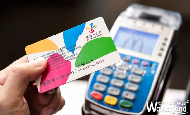 麥當勞 / WalkerLand窩客島提供