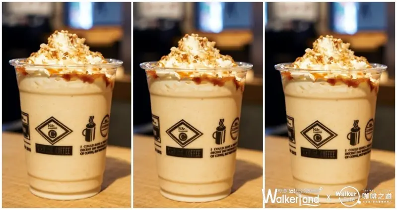 niko and … × 真芳「台式點心花生派對」 / WalkerLand窩客島整理提供 未經許可不可轉載