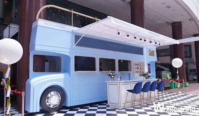 Wedgwood / WalkerLand窩客島提供 未經許可，不得轉載