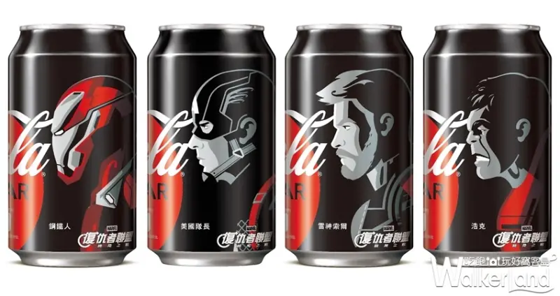 可口可樂 / WalkerLand窩客島提供 未經許可，不得轉載