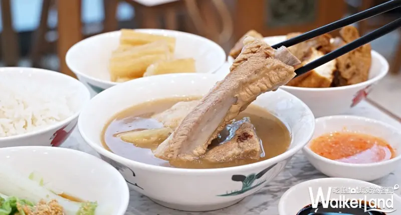 黃亞細肉骨茶 / WalkerLand窩客島提供 未經許可，不得轉載