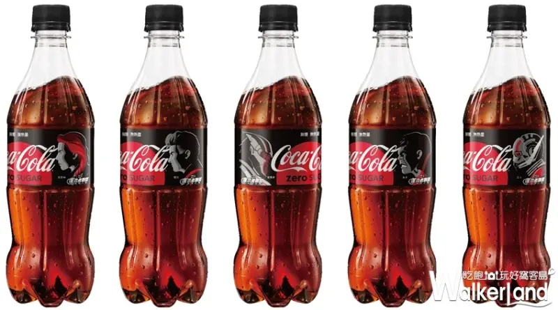 可口可樂 / WalkerLand窩客島提供 未經許可，不得轉載