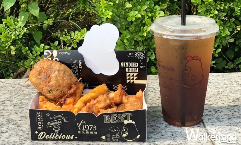 繼光香香雞 / WalkerLand窩客島整理提供 未經許可，不得轉載