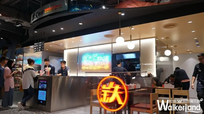 鉄火牛排 新竹巨城店/ WalkerLand窩客島整理提供 未經許可不可轉載