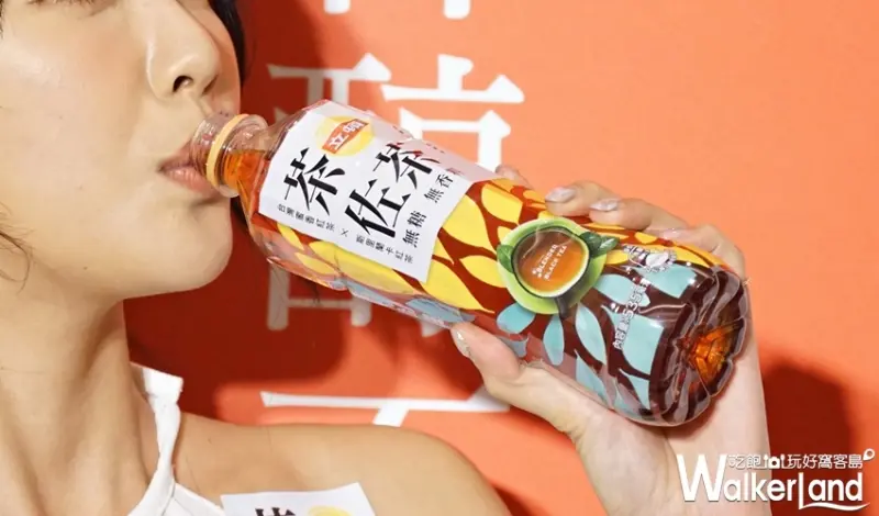 立頓 / WalkerLand窩客島提供 未經許可，不得轉載