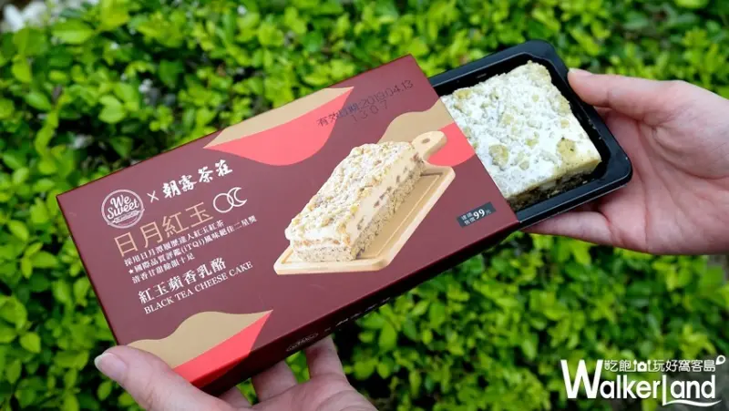 全聯甜點 朝霧茶莊「紅玉紅茶甜點」 / WalkerLand窩客島整理提供 未經許可不可轉載