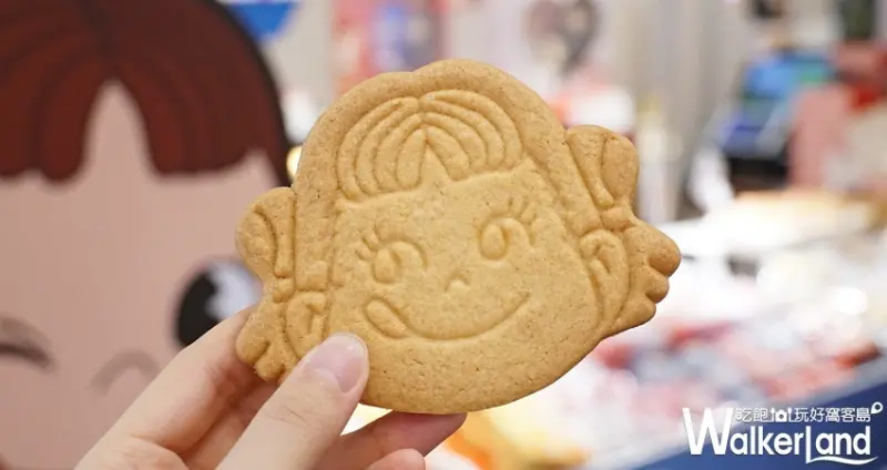 不二家 / WalkerLand窩客島提供 未經許可，不得轉載