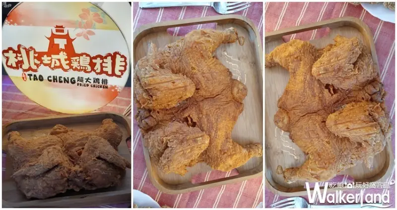 「潘朵拉の散策美食」畫展、「二通老街秘密遊」深度行程 / WalkerLand窩客島整理提供 未經許可，不得轉載