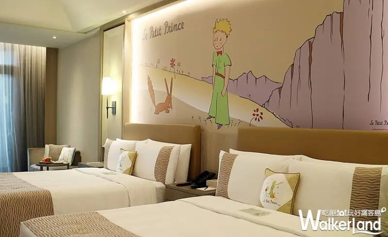 小王子星球之旅 / WalkerLand窩客島整理提供 未經許可，不得轉載