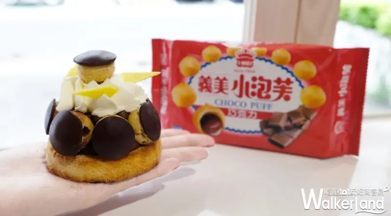 Dazzling Cafe / WalkerLand窩客島提供