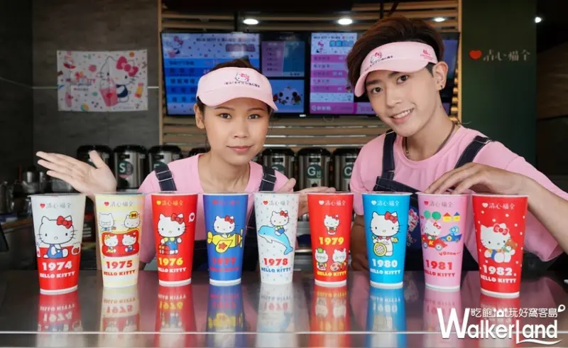 清心福全/ WalkerLand窩客島提供 未經許可，不得轉載