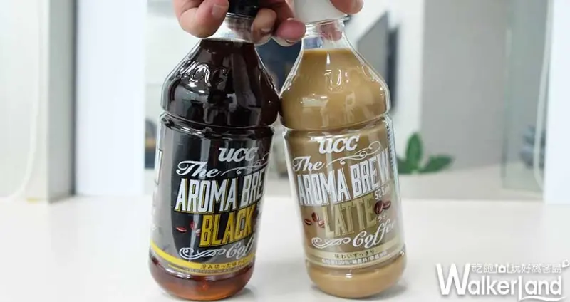 UCC「艾洛瑪咖啡」/ WalkerLand窩客島整理提供 未經許可不可轉載