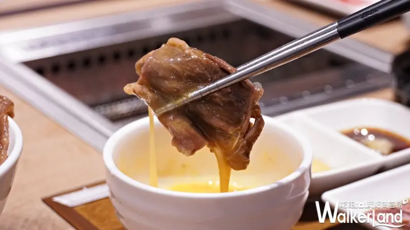 燒肉LIKE / WalkerLand窩客島提供 未經許可，不得轉載