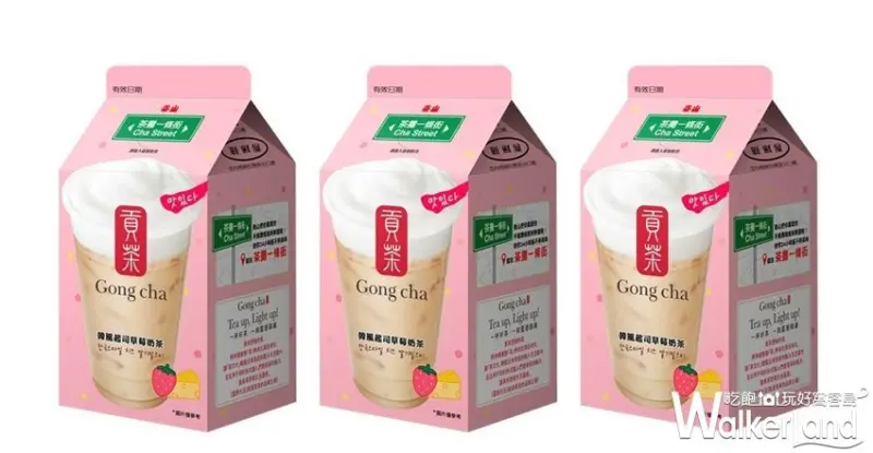 茶攤一條街/ WalkerLand窩客島整理提供 未經許可，不得轉載