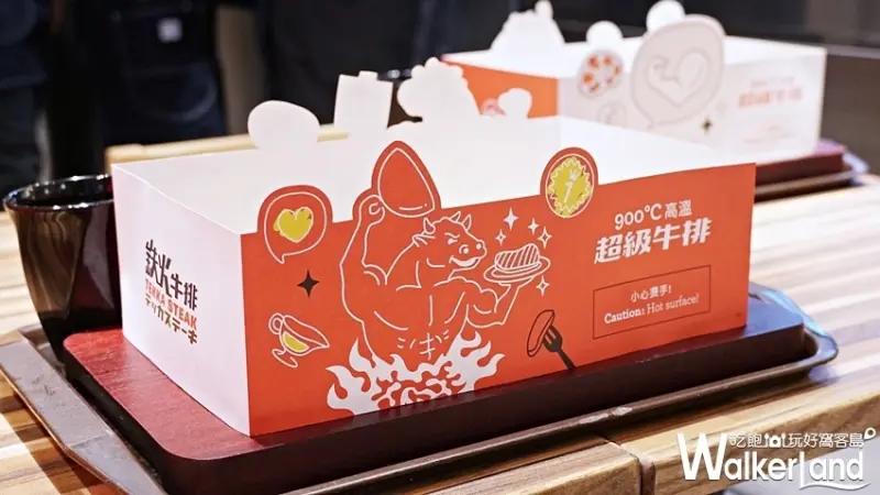 鉄火牛排 新竹巨城店/ WalkerLand窩客島整理提供 未經許可不可轉載