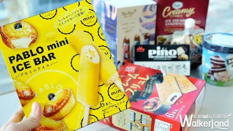 JASONS「世界冰品大賞」 / WalkerLand窩客島整理提供 未經許可不可轉載