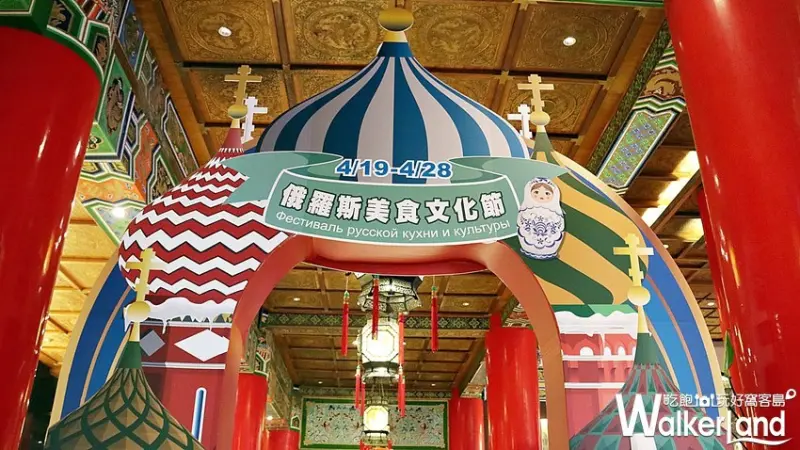 圓山大飯店 / WalkerLand窩客島整理提供 未經許可，不得轉載