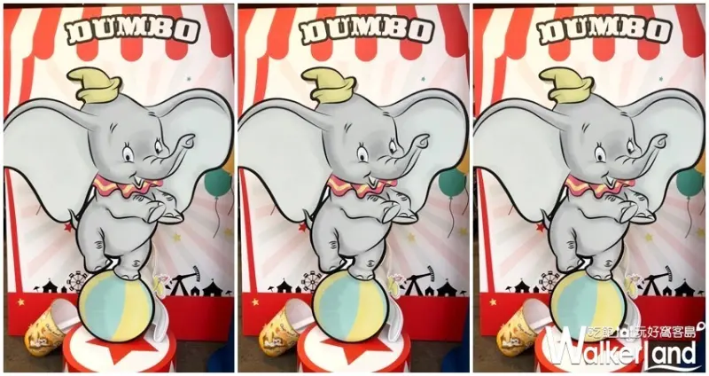 小飛象主題快閃店「歡樂馬戲團」 / WalkerLand窩客島整理提供 未經許可不可轉載