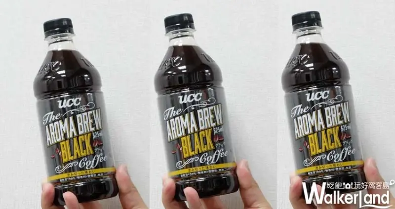 UCC「艾洛瑪咖啡」/ WalkerLand窩客島整理提供 未經許可不可轉載
