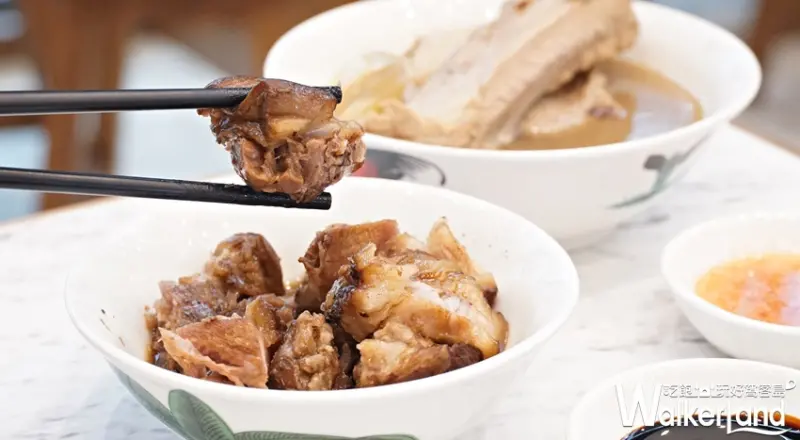 黃亞細肉骨茶 / WalkerLand窩客島提供 未經許可，不得轉載