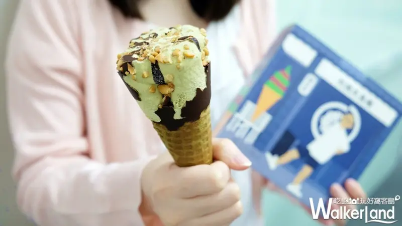 蜷尾家 X 杜老爺甜筒 / WalkerLand窩客島整理提供 未經許可不可轉載