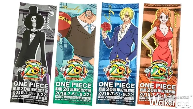 「ONE PIECE 動畫 20週年紀念特展」海賊王展覽 / WalkerLand窩客島整理提供 未經許可不可轉載
