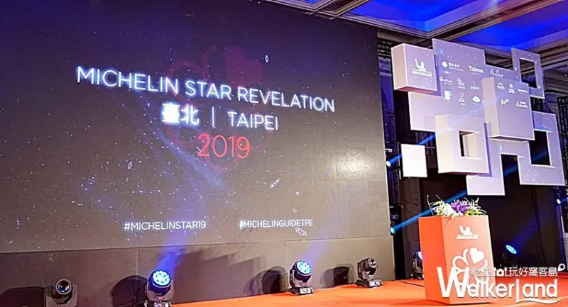 台北2019米其林指南 / WalkerLand窩客島整理提供 未經許可，不得轉載