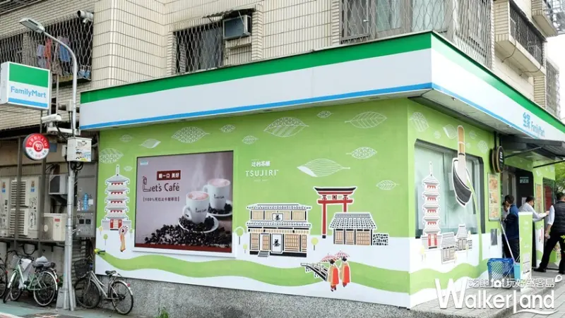 全家「辻利抹茶季」 / WalkerLand窩客島整理提供 未經許可不可轉載