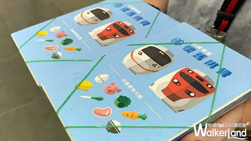 台鐵兒童節Q版便當 / WalkerLand窩客島整理提供 未經許可不可轉載