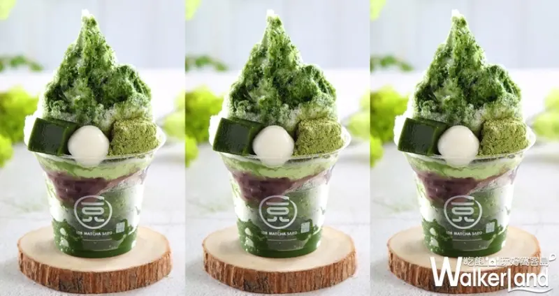 一〇八抹茶茶廊 / WalkerLand窩客島提供 未經許可，不得轉載