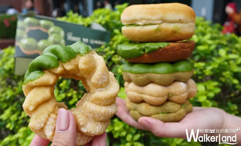 Mister Donut 抹茶季 / WalkerLand窩客島提供 未經許可，不得轉載