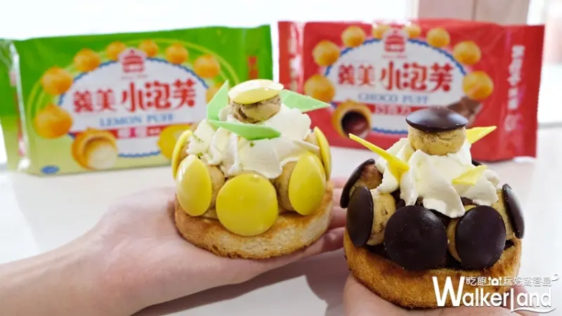 Dazzling Cafe / WalkerLand窩客島提供