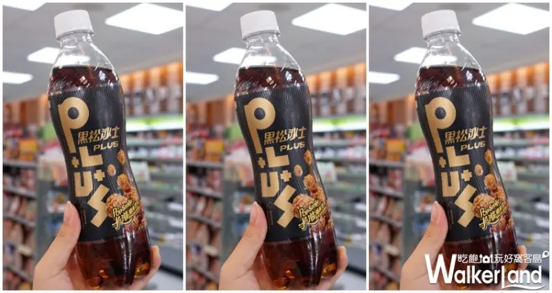 7-11 全家便利商店 / WalkerLand窩客島提供 未經許可，不得轉載