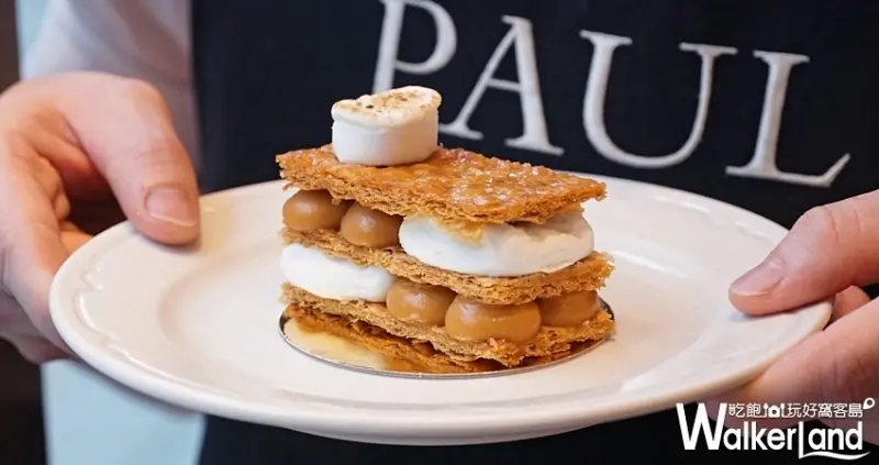 PAUL / WalkerLand窩客島提供