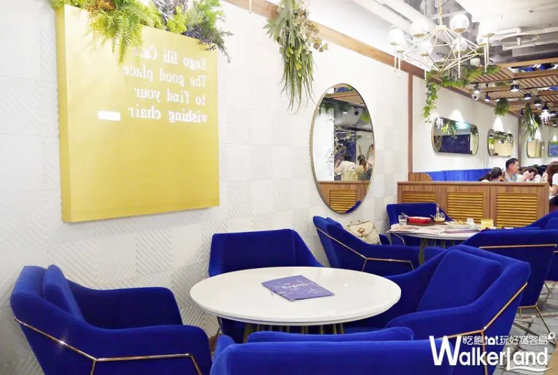 Engolili英格莉莉 / WalkerLand窩客島提供 未經許可，不得轉載