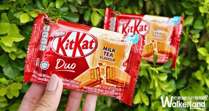 KitKat奶茶巧克力 / WalkerLand窩客島提供 未經許可，不得轉載