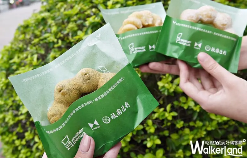 Mister Donut 抹茶季 / WalkerLand窩客島提供 未經許可，不得轉載