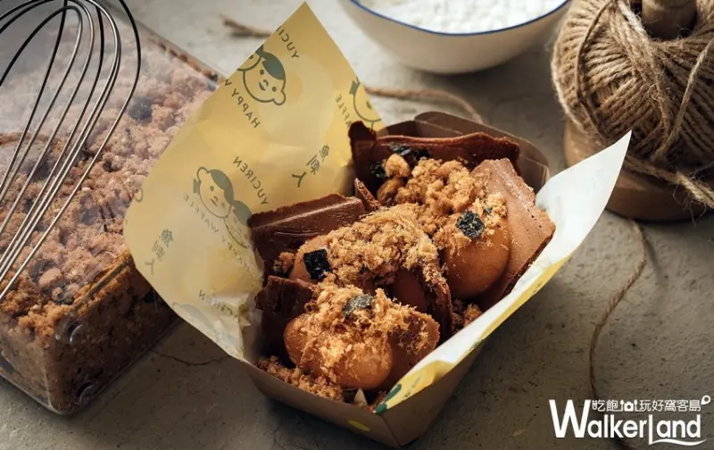 「YUCIREN 魚刺人雞蛋糕」台中審計新村 / WalkerLand窩客島整理提供 未經許可，不得轉載