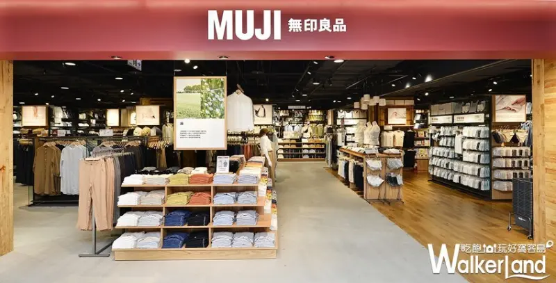 MUJI無印良品巨蛋門市 / WalkerLand窩客島整理提供 未經許可，不得轉載