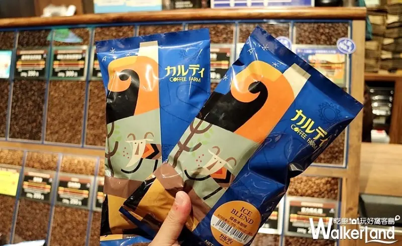 中和環球「咖樂迪咖啡農場」 / WalkerLand窩客島整理提供 未經許可不可轉載