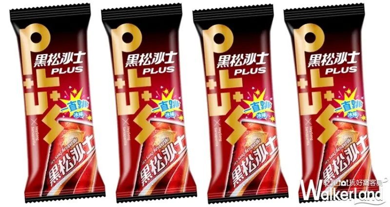 7-11黑松沙士跳跳糖冰棒「黑松沙士一直跳冰棒」 / WalkerLand窩客島整理提供 未經許可不可轉載