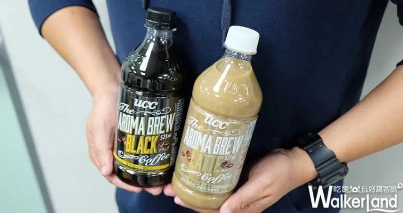 UCC「艾洛瑪咖啡」/ WalkerLand窩客島整理提供 未經許可不可轉載