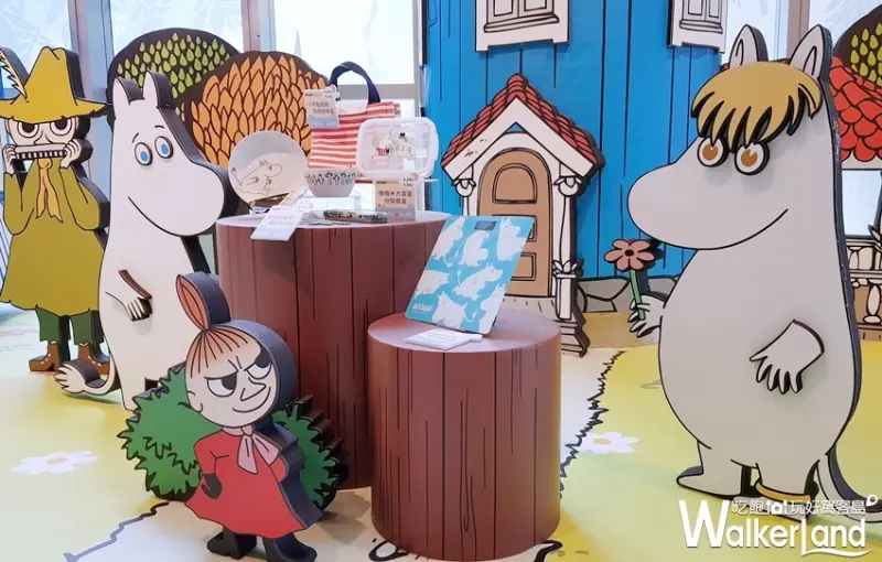 嚕嚕米的漫遊時光 / WalkerLand窩客島提供 未經許可，不得轉載