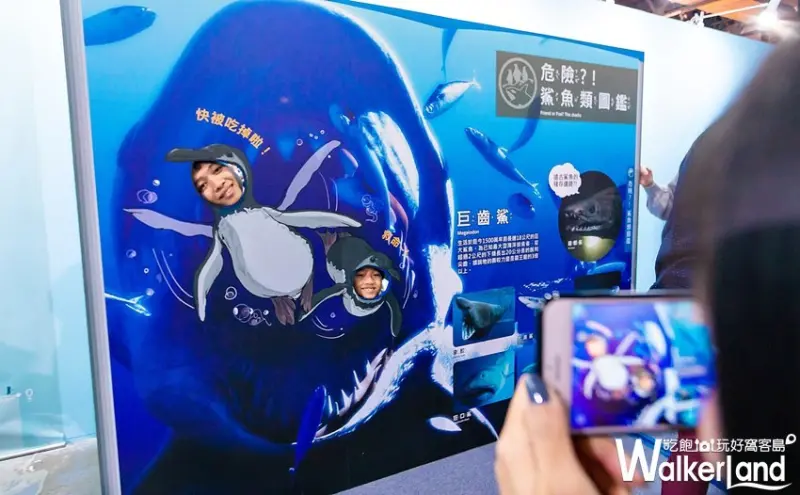 變變變！MOVE生物體驗展 / WalkerLand窩客島整理提供 未經許可，不得轉載