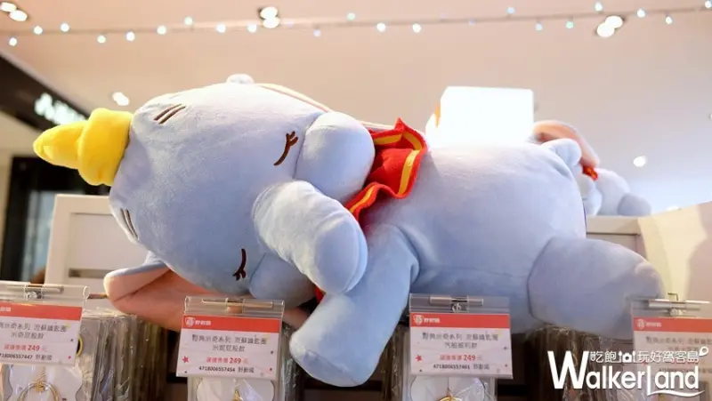 小飛象主題快閃店「歡樂馬戲團」 / WalkerLand窩客島整理提供 未經許可不可轉載