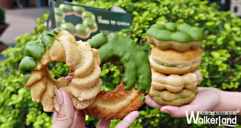 Mister Donut 抹茶季 / WalkerLand窩客島提供 未經許可，不得轉載